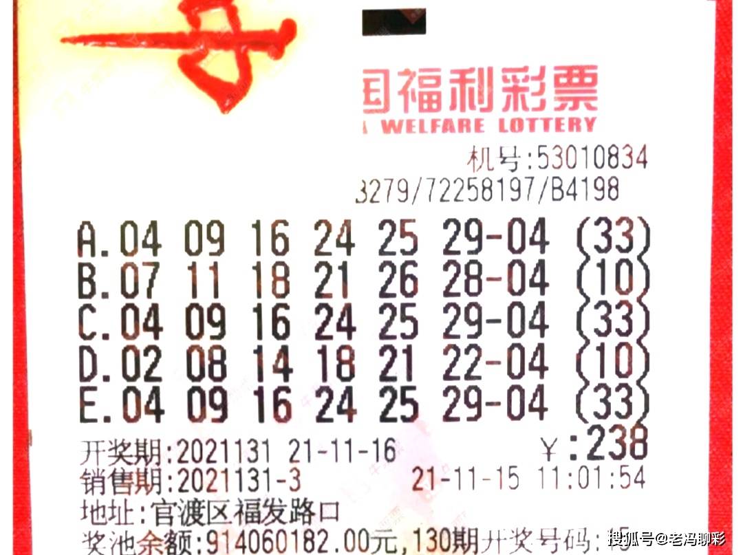 99彩吧首页，彩票投注新体验