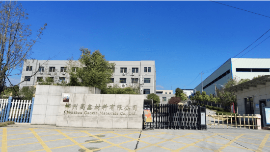 浙江金帝集团有限公司，深耕行业，创新发展-第3张图片