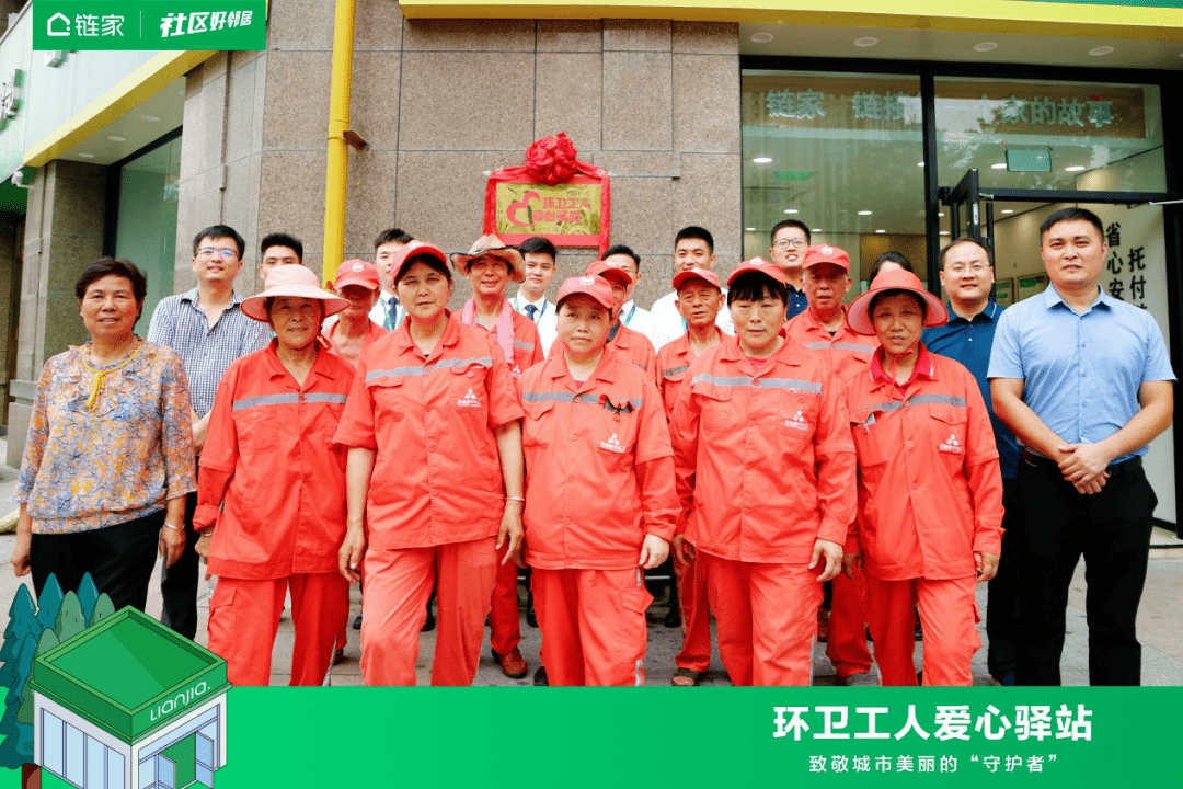 金陵热线金陵热线，城市服务的新名片