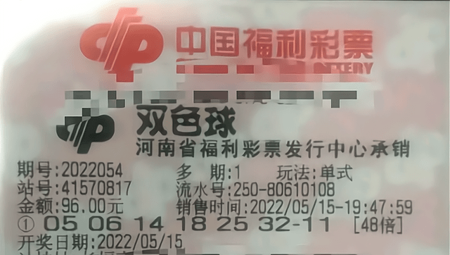 香港457777开奖结果揭晓，幸运与惊喜交织