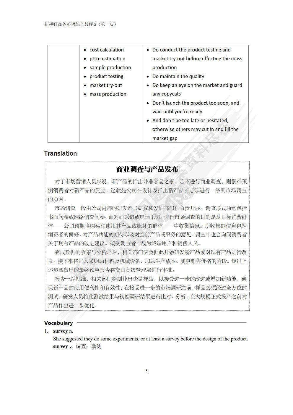 二四六天空彩选，旧版好资料解析-第2张图片