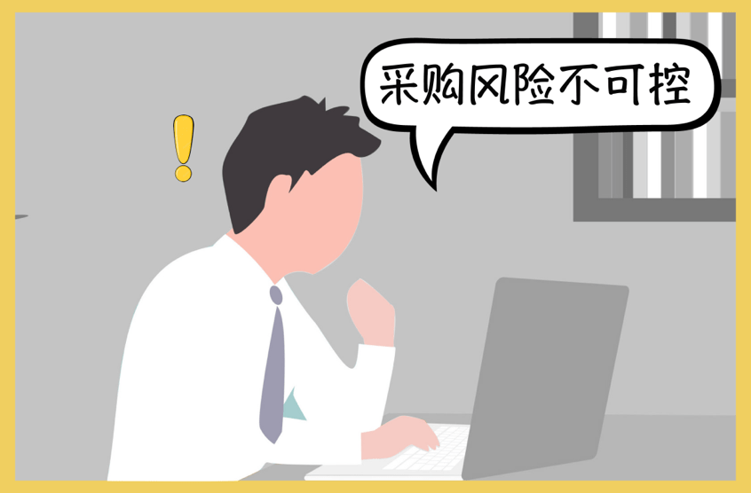 采招网官网采招网，高效招投标的利器