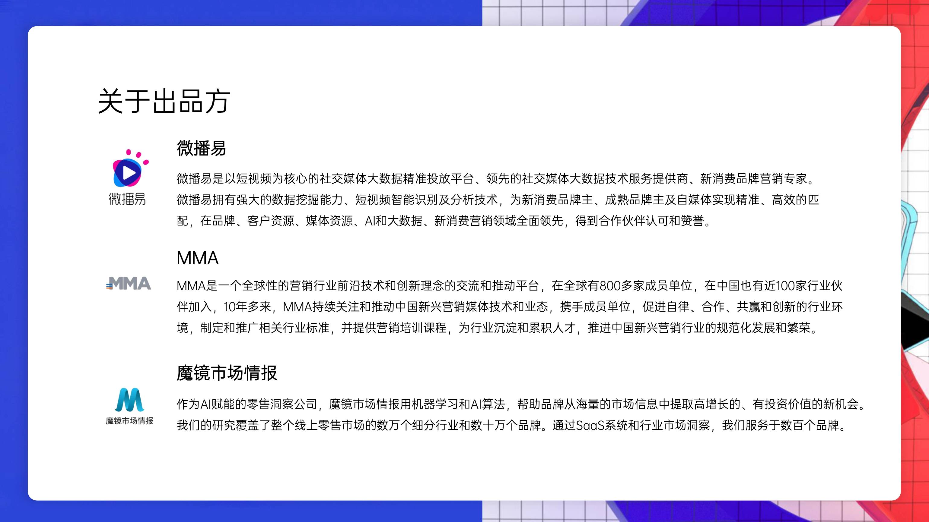 626969澳彩资料大全2022年新-第2张图片