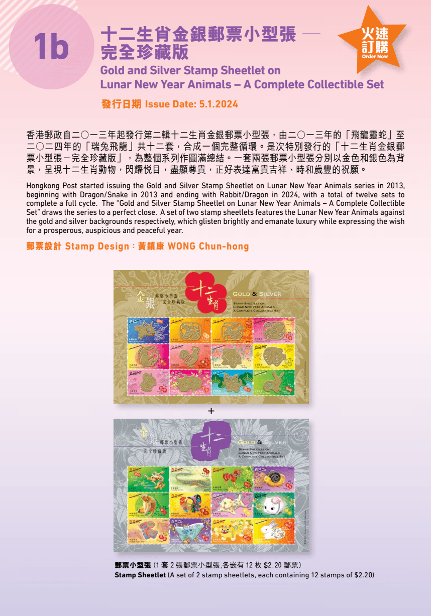 2024年香港6合资料大全查_2024年香港6合资料大全-第2张图片