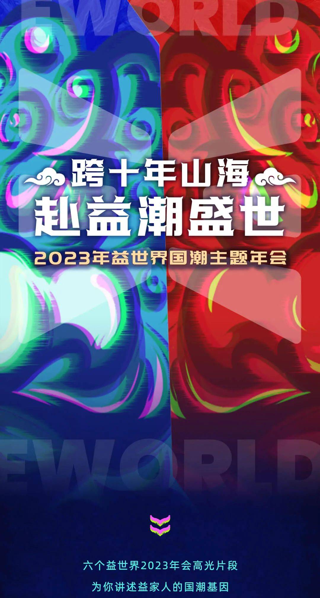 2023年今晚香港开什么2023年香港今晚盛事揭晓，揭秘今晚的精彩活动
