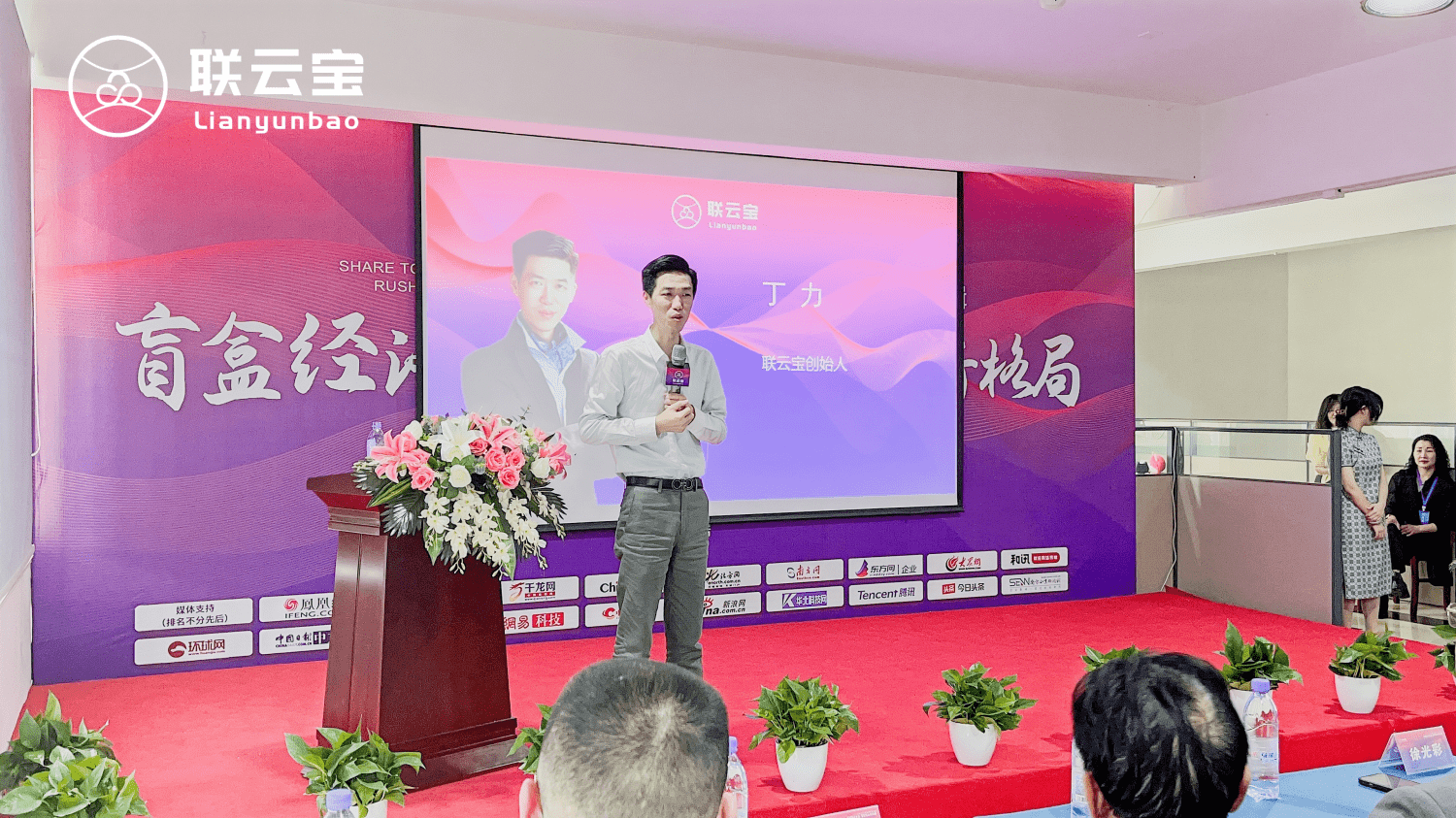 金彩网官方客服金彩网首页，引领金融新潮流