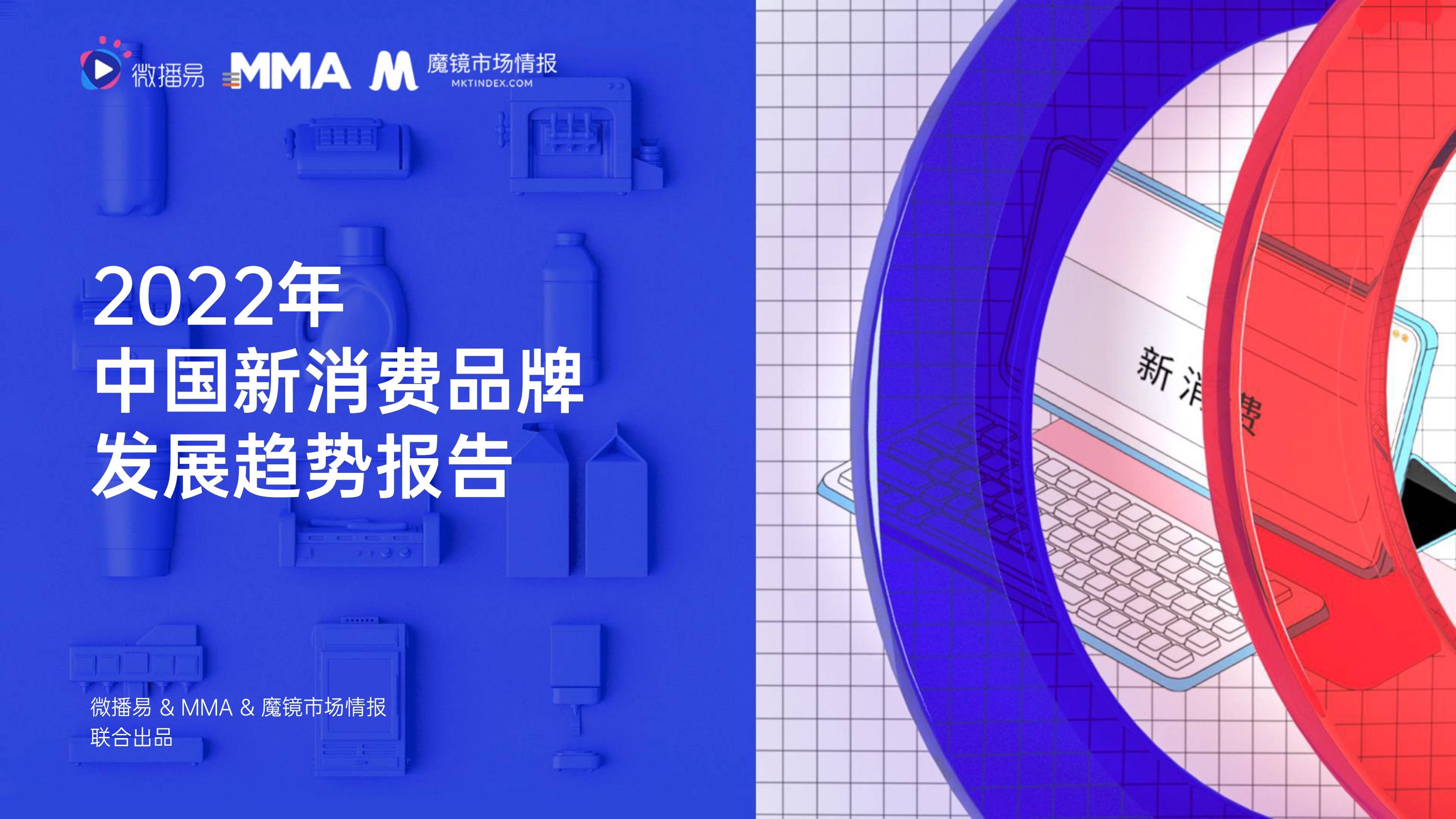 626969澳彩资料大全2022年新-第3张图片