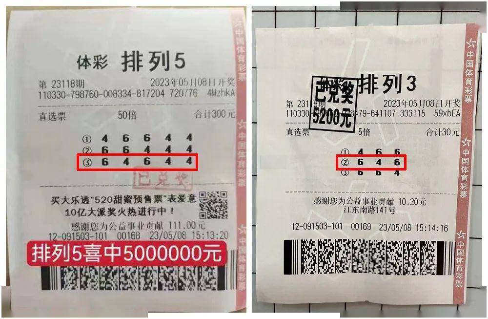 易迅彩票网易迅彩票网，便捷购彩新选择-第2张图片