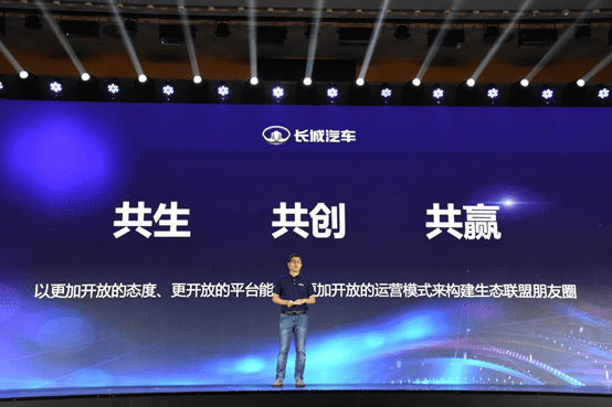 双赢网平台双赢网平台，共创共赢的新生态