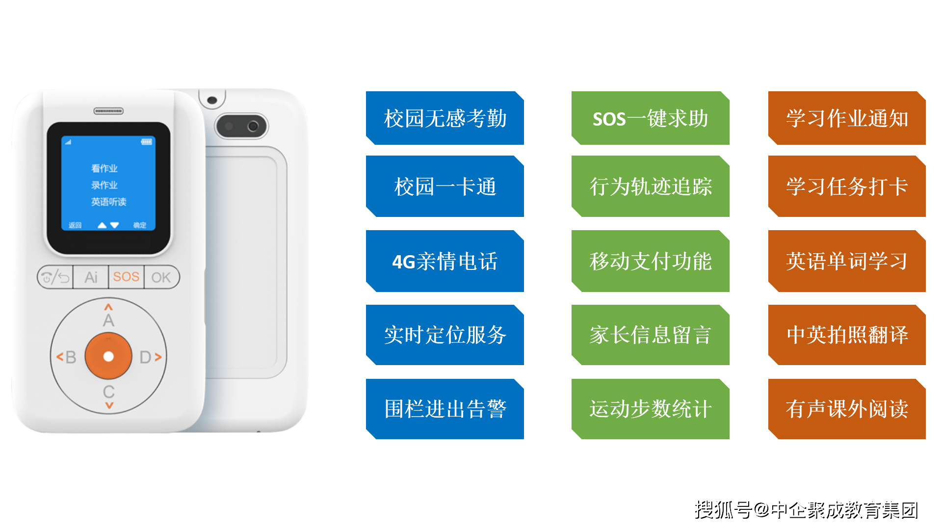 互动作业官网互动作业官网，构建高效学习生态-第2张图片