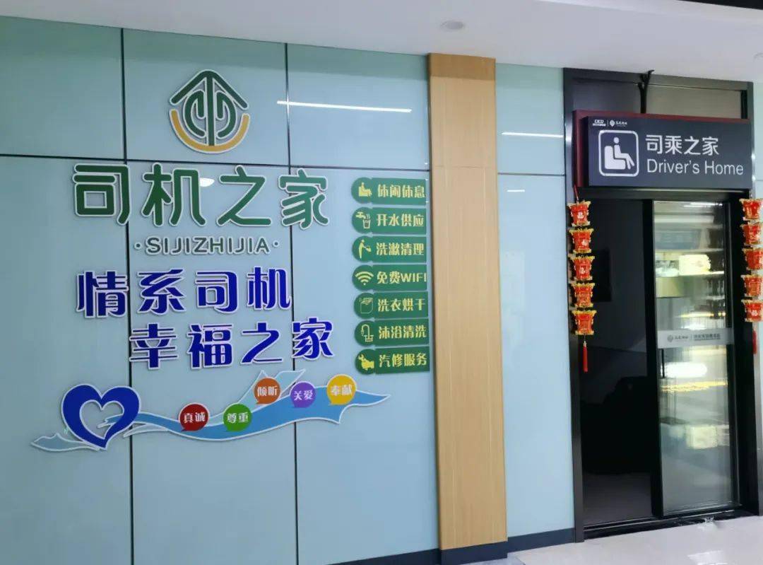 开化龙顶服务区开化龙顶，品味独特的茶文化