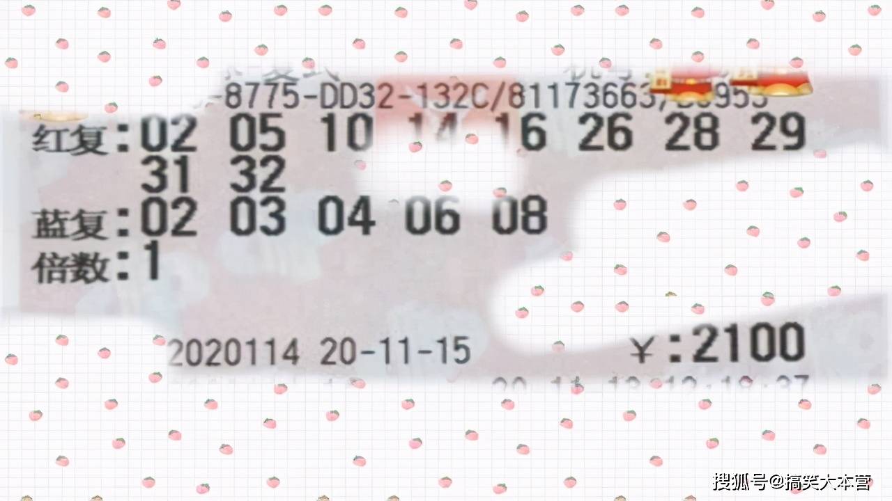 香港六个彩期开奖i结果香港六个彩期开奖结果揭晓-第3张图片