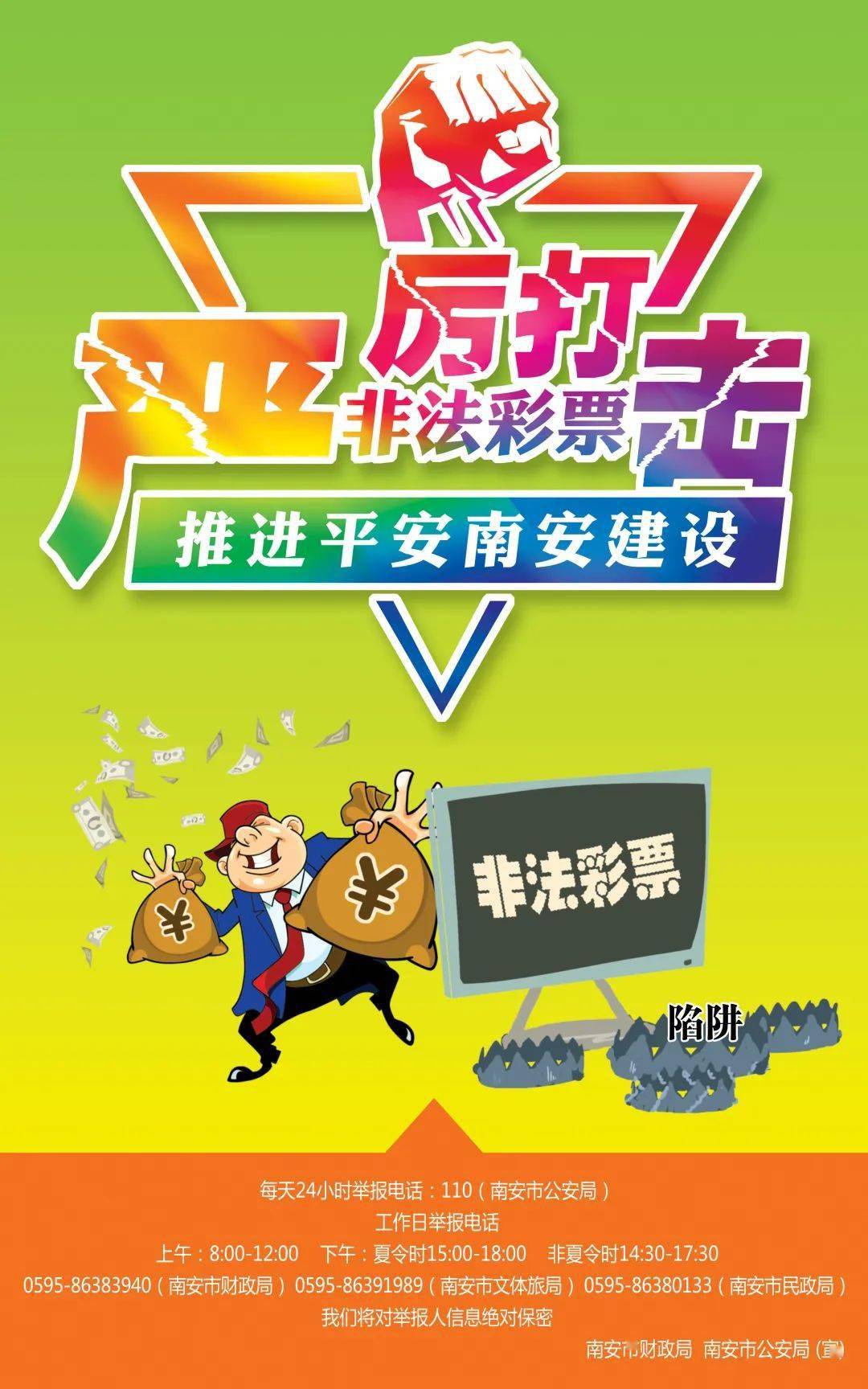 信彩网登录大厅信彩网论坛，探索彩票与娱乐的交汇之地-第2张图片