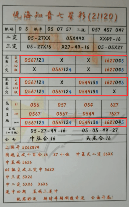 关于626969CM开奖结果料网站的探索与揭秘