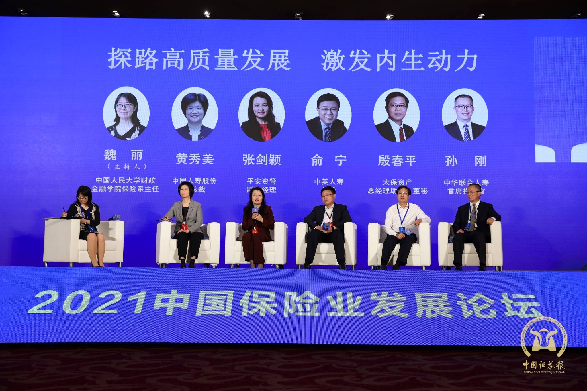 中国夜场论坛，探索文化交流与商业合作的平台-第3张图片