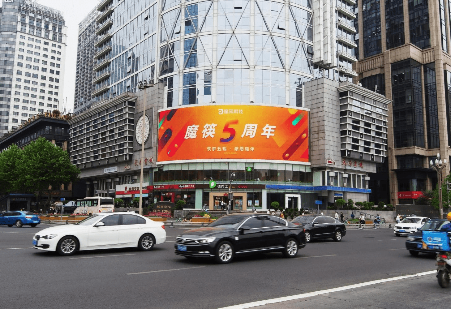 成都关闭所有户外广告照明-第3张图片