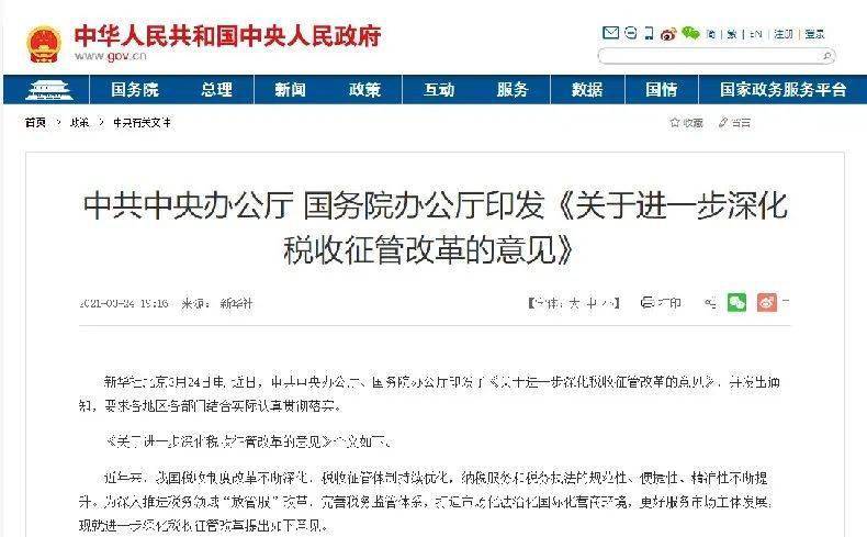 56568com56568com，数字时代的新机遇-第2张图片