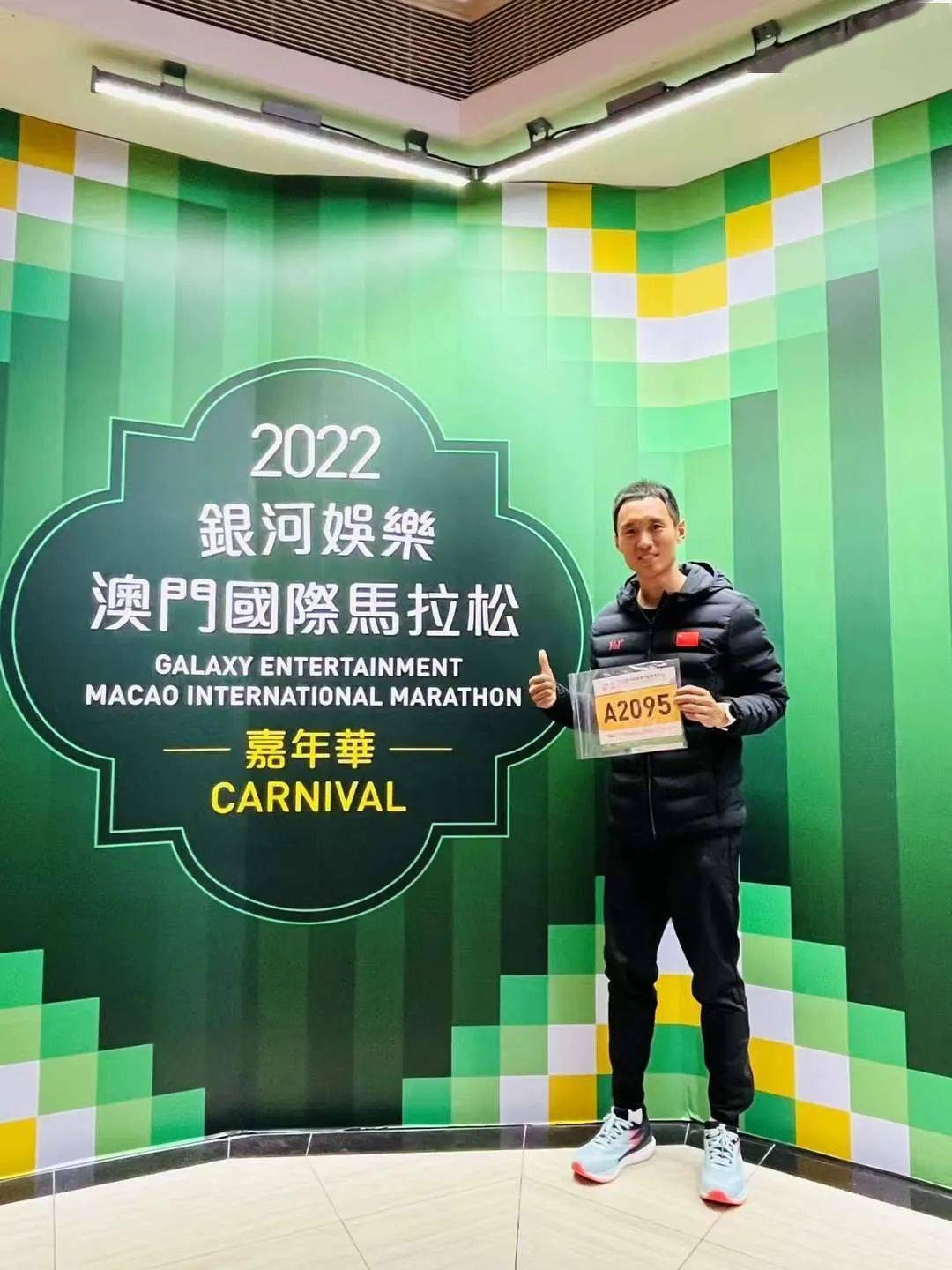 澳门2022年2024年澳门全年免费大全-第3张图片
