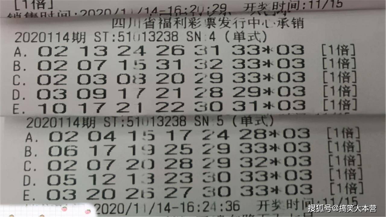 香港六个彩期开奖i结果香港六个彩期开奖结果揭晓
