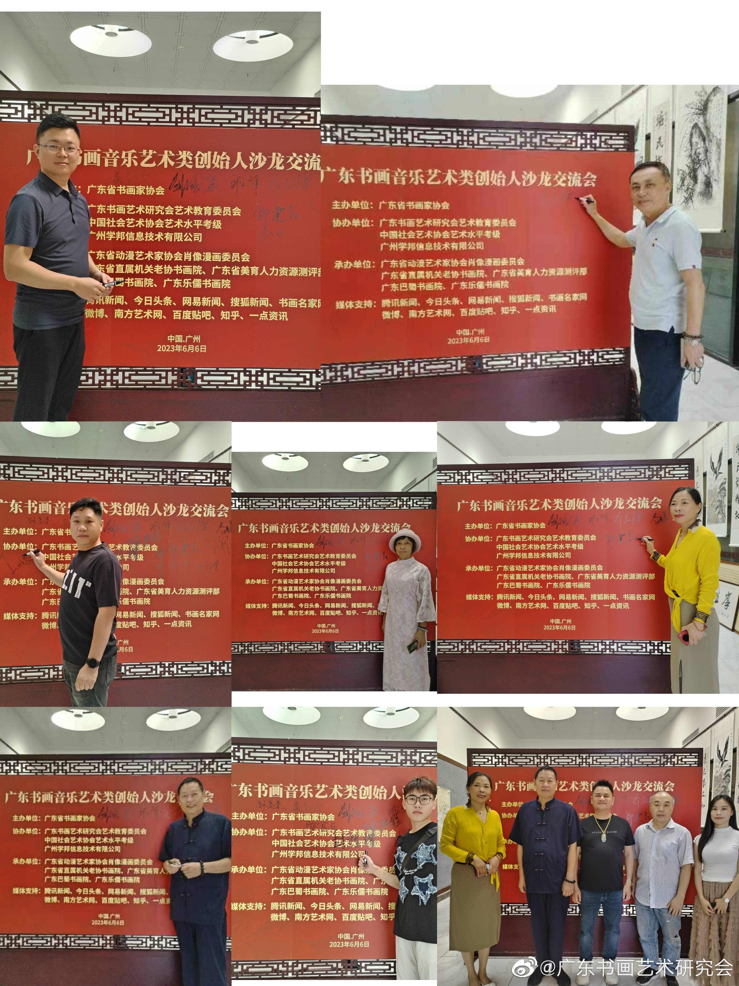 彩友沙龙，艺术与交流的乐园