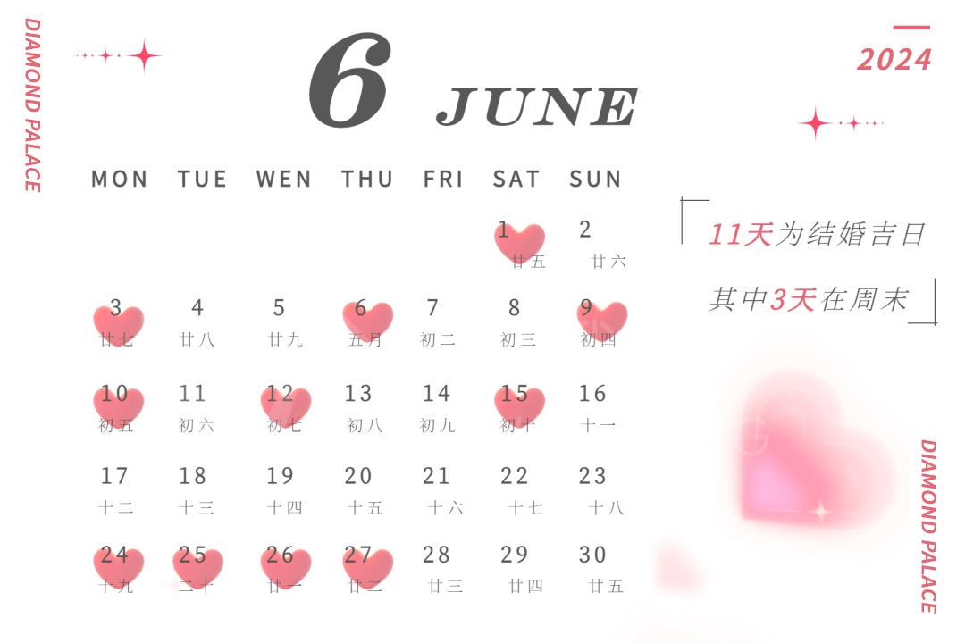 黄历万年历2024完整版黄历万年历2024完整版-第1张图片