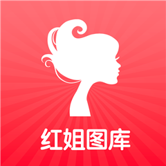 红姐彩图图库大全彩图介绍红姐彩图，艺术与生活的交织