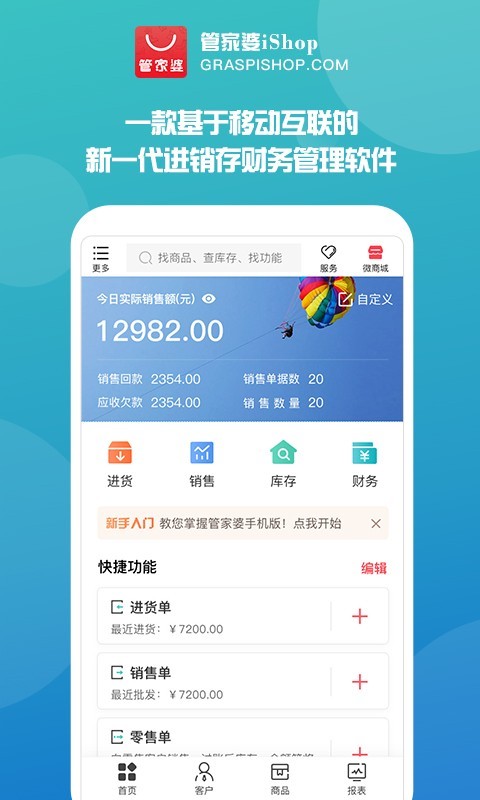 管家婆今晚开奖结果m.gz2019ensureb.icu管家婆正版今晚开奖结果揭晓-第3张图片