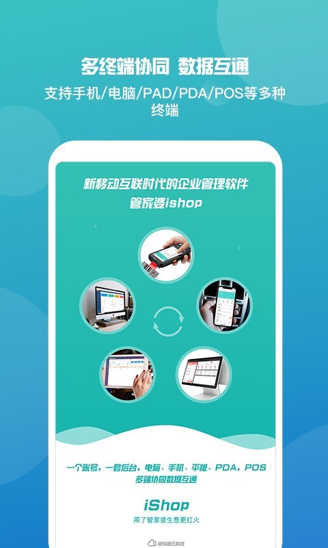 管家婆今晚开奖结果m.gz2019ensureb.icu管家婆正版今晚开奖结果揭晓-第1张图片