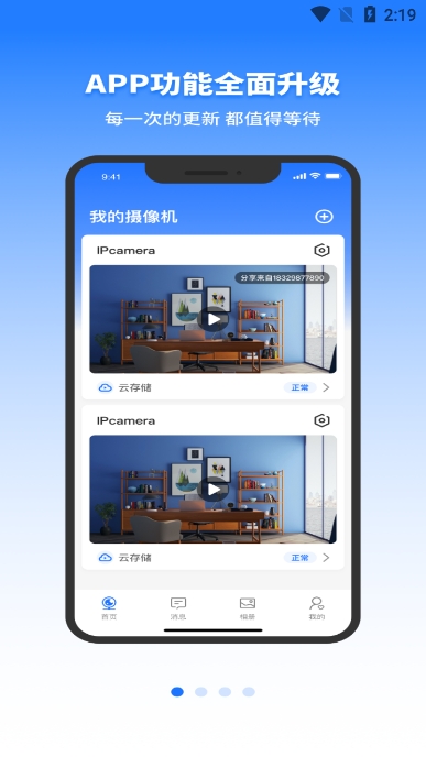 8波比分app官方下载8波比分解析-第1张图片