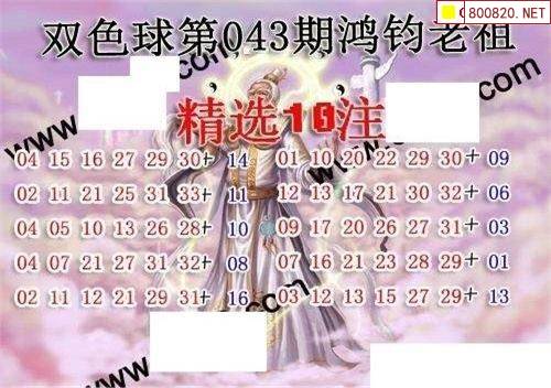 双色球走势图2浙江风采网加长版中国人口最多的城市双色球走势图浙江风采