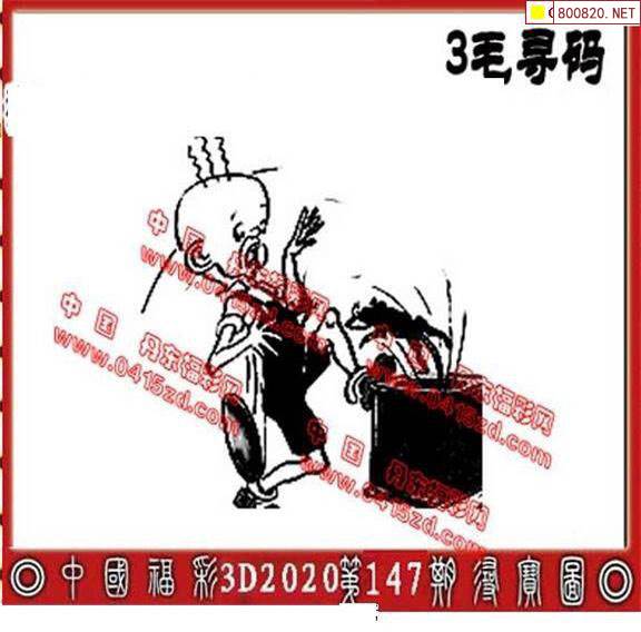 3d走势图新浪网电脑版新浪3D走势图，引领市场风向标