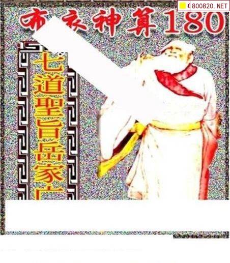 正版通天报，引领市场新风尚