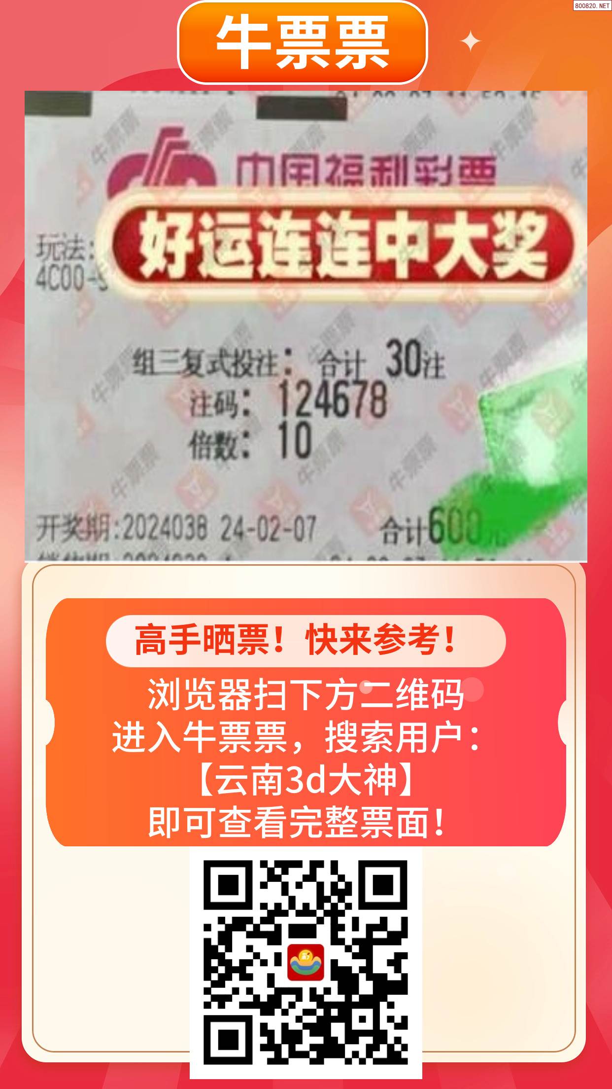 天齐网论坛手机版天齐网论坛，探索网络世界的无限可能-第3张图片