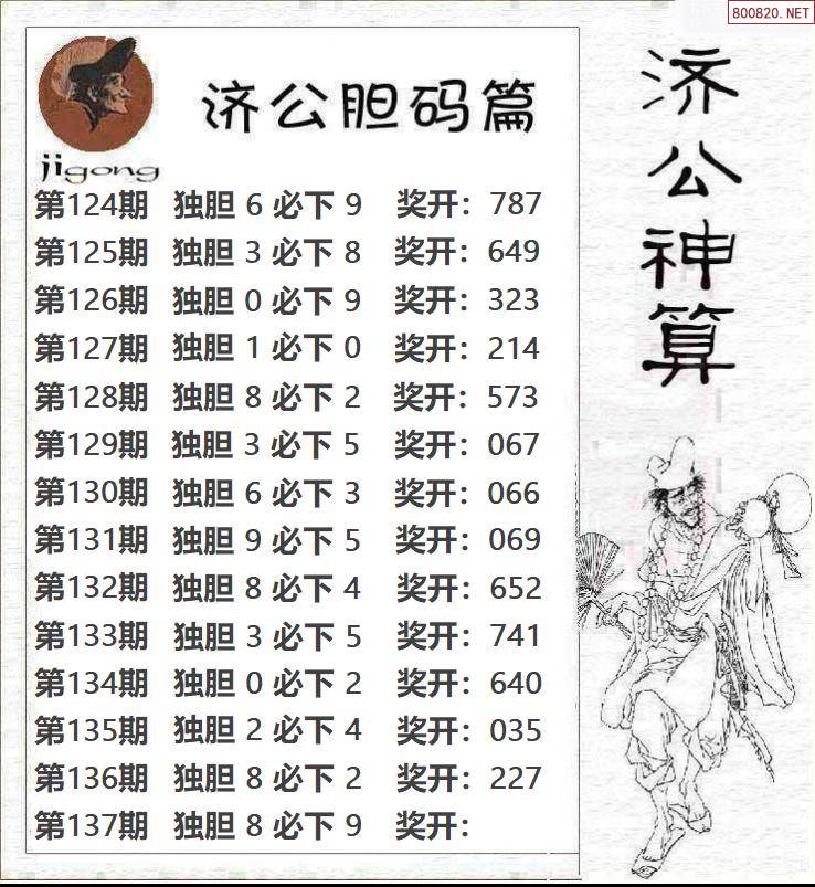 3d画谜字谜图谜总汇大全两山中间一小溪3D画谜字谜图谜总汇