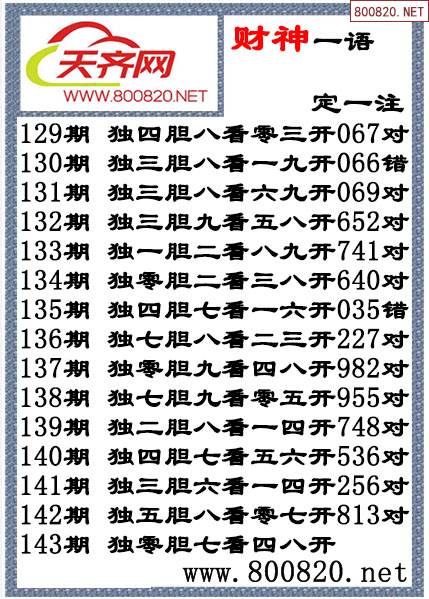 49图库大全，免费资料图2023-第1张图片