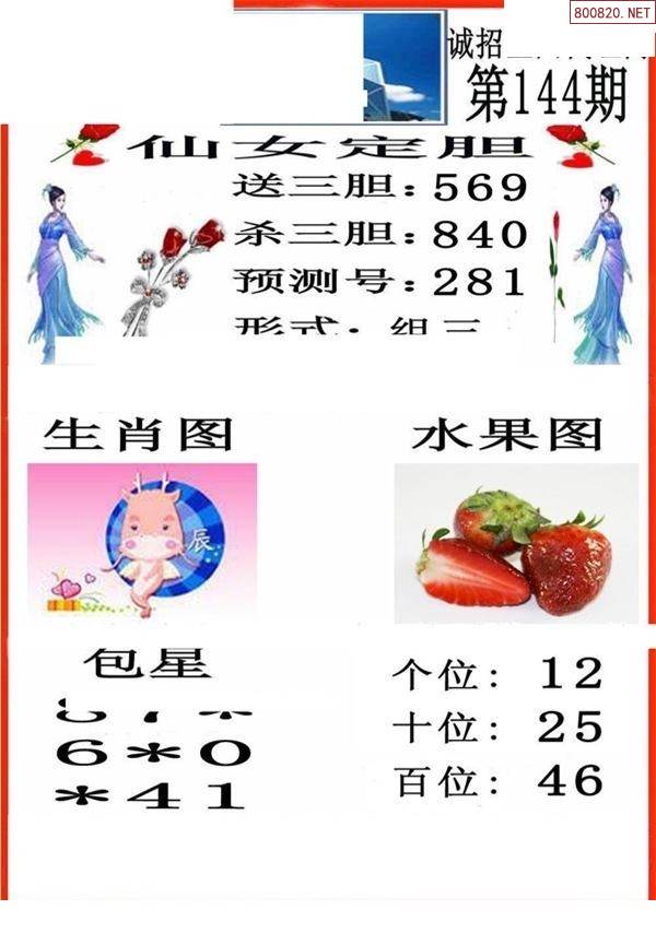 3d字谜画谜3D字谜画谜