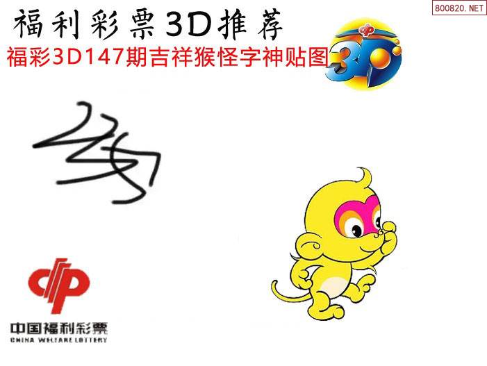 二四六好图片玄机图二四六好图片玄机图-第2张图片