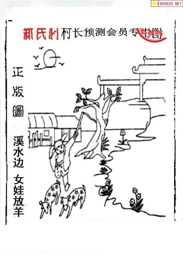 3d天天彩图图谜总汇全图3D天天彩图，炫彩人生，梦想起航