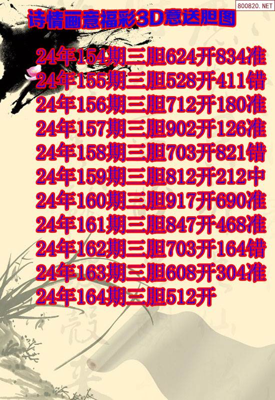 天齐网3d首页保真版牛彩网天齐网3D首页保真版，全景呈现科技之美-第2张图片