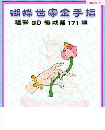 天齐网3d首页保真版天齐网3D首页保真版，全景呈现科技之美-第2张图片