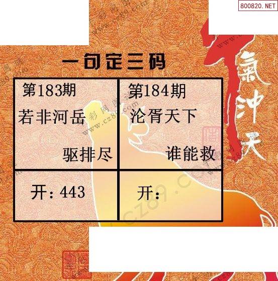 2024澳门天天开好彩大全46期，彩市风云，好运连连