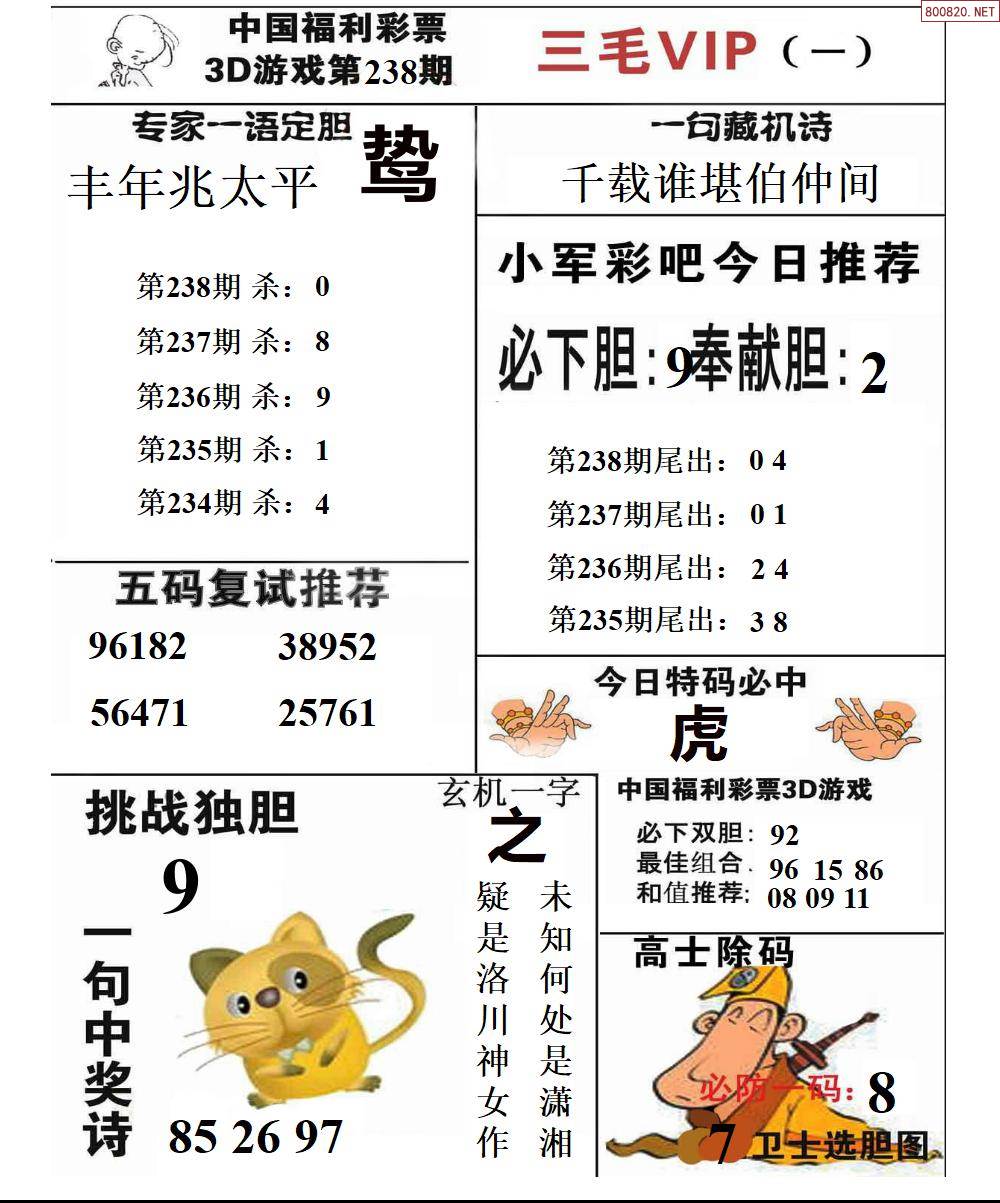 6合彩图库6合彩图库，彩图库的魅力与使用方法-第2张图片
