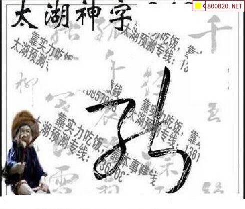 恢复49图库，探索tkcom的全新篇章
