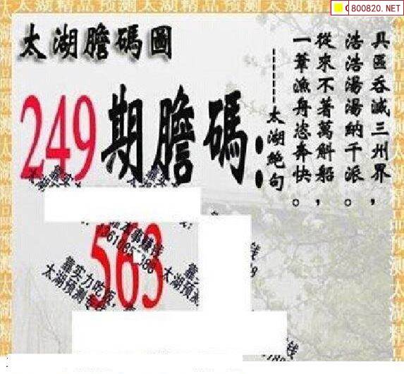 49图库免费大全-第2张图片