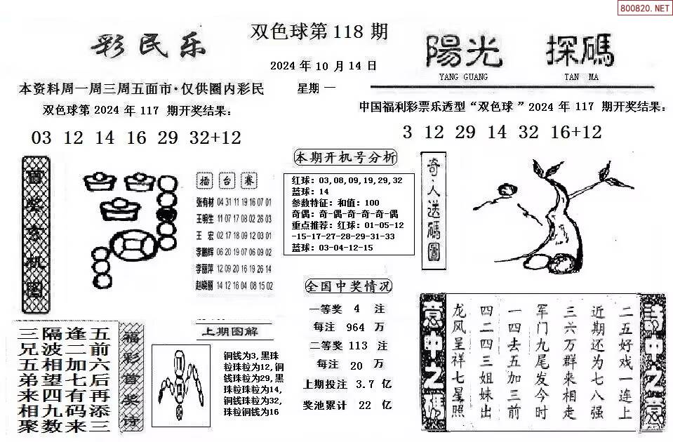 金彩网天下彩天空彩票金彩网天下彩天空彩票，探索彩票新世界-第3张图片