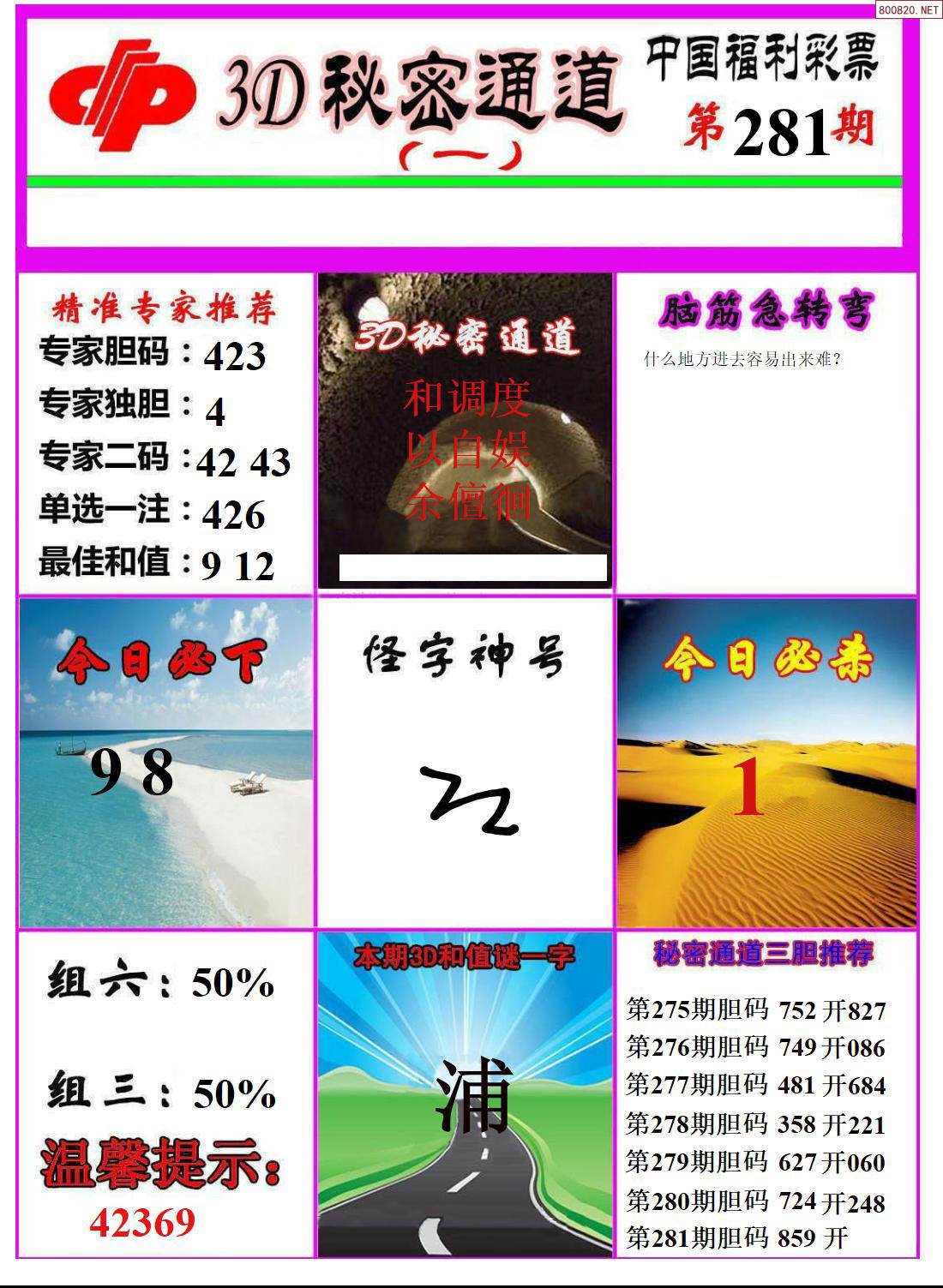 四海图库彩看图区图四海图库，探索无限的艺术宝库