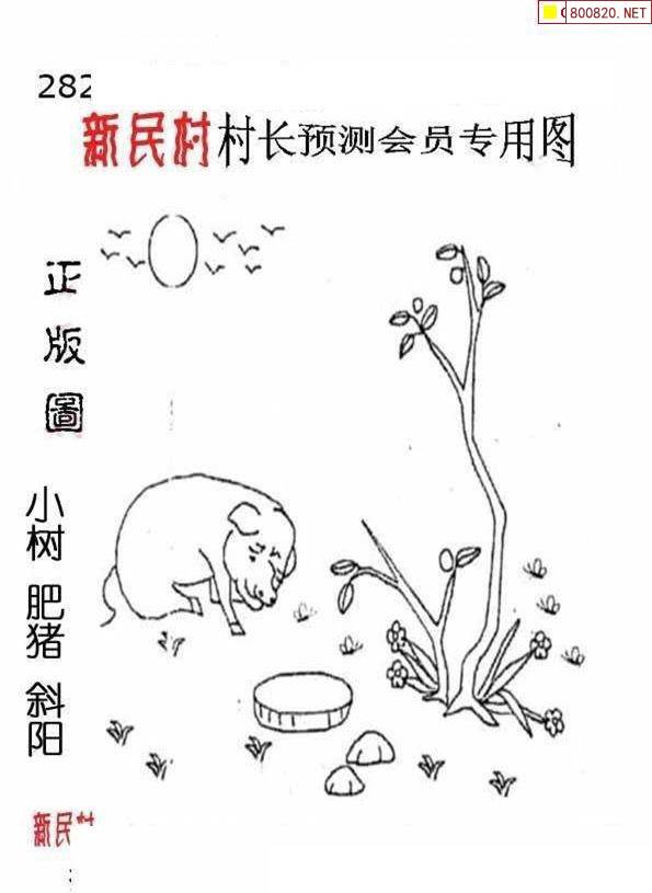 福彩3d画谜总汇302期福彩3D画谜总汇-第3张图片