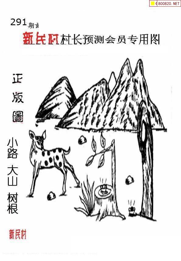 福彩3D画谜总汇-第2张图片