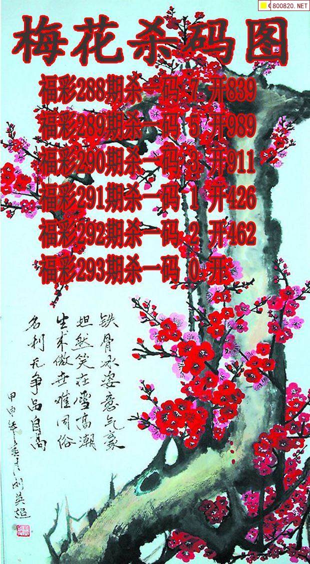 牛彩网总汇图谜大全九牛彩版