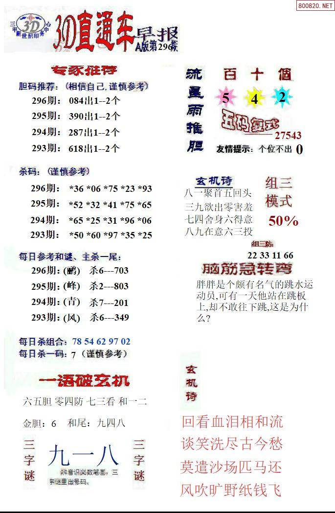 天齐网3d首页保真版3d天齐网3D首页保真版3D，全景呈现科技之美